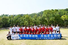 深圳新工联南方投资有限公司珠海趣味运动会活动