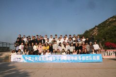 中国人民保险珠海市分公司电子商务部外伶仃岛团队拓展